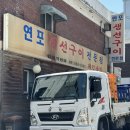 연포 주차장 이미지