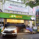 화명동 화명스포렉스 앞 | [부산:화명동] 완뚝순두부 부산화명점 | 24시간 순두부찌개 예약,주차,아기의자O