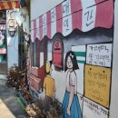 제일떡방아간 이미지