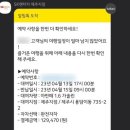 준비 #3-1 제주웨딩스냅 후기 카니발 차량 렌트 with...지민(동행,헬퍼 보울실장님), 고원제주, 포튼가먼트