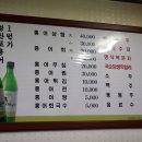 홍어1번가 이미지