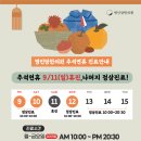 (주)명인당 이미지