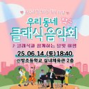 용잠마을도서관 이미지