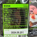 라임떡볶이