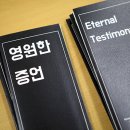 영원기획 이미지