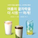 스타벅스_사거리2 이미지