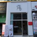 디저트39 인천도화점 이미지