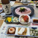스미센