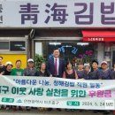 청해김밥 이미지