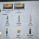 만나능이감자옹심이 이미지