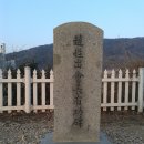대중초등학교