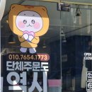 정직유부하단 네이버블로그