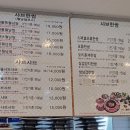 무등산샤브 이미지