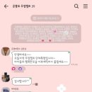 은광 효 태권도장 이미지