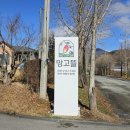 한동농장 이미지