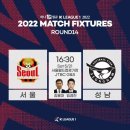 2022 K리그1 서울vs성남 이미지
