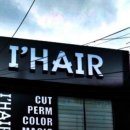 아이헤어(IHAIR)