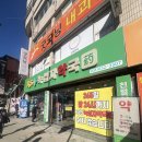 녹십자약국 | 평택동물약국 연중무휴 넥스가드 판매하는 녹십자약국 후기