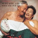 `위기의 노인들`...더 이상 외면 어려운 노인 性문제 이미지