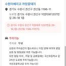 메밀꽃돼지 이미지