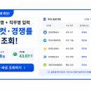 공기업 취업 나이·자격증, 2026년 6월 급상승한 이유