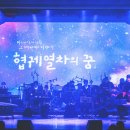 플레잉연수 협궤열차의 꿈 이미지