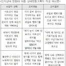 2019 인지상태 변화에 따른 상태변화기록지 작성 예시문 안내 이미지