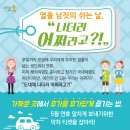 스테이 꿈의대화 | 열흘 남짓의 쉬는 날 &#34;나더라 어쩌라고???!&#34;