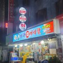 바다회어시장 이미지