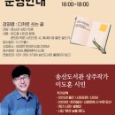 송산도서관 이미지
