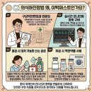 라인아치 치과기공소 이미지