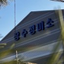 장수정미소 네이버블로그