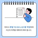 광명북고등학교 이미지