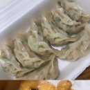 스마일만두 춤추는 꽈배기 이미지