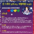 버블버블쇼 이미지