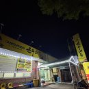 구례병원 | 구례 현지인 추천 맛집 운수대통 오리야채불고기 솔직후기 (오리고기 효능)