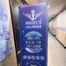 송도노래연습장 네이버블로그