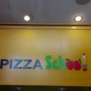 피자스쿨가재울점 이미지