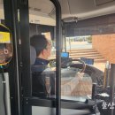 남성여객자동차(주) 이미지