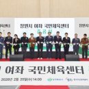 진해구건강증진센터 네이버블로그