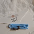 DIY 수제도장만들기 | [ 탯줄 도장 만들기 DIY 내돈내산 후기 ]