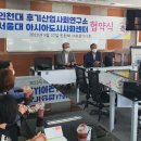 아시아인력 이미지