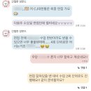 씨제이대한통운 - 익산시 석암로 248 | [합격후기] CJ대한통운 SCM 최종합격 / 2026년 상반기