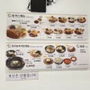 금화왕돈까스 부평지하상가점 이미지