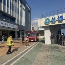 인천광역시중구보건소 이미지