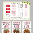 육일감자탕 네이버블로그