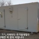 우성종합냉동 이미지