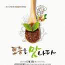 맛나다 이미지