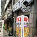특미로고기국수