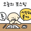 보배반점강릉포남점 이미지